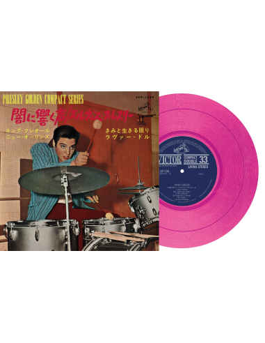 Elvis Presley - King Creole - Vinyle Rose (Japonais) (Vinyle 7'')