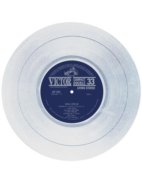 Elvis Presley - King Creole - Vinyle Argenté (Japonais) (Vinyle 7'')