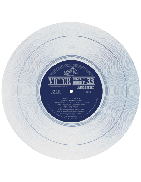 Elvis Presley - King Creole - Vinyle Argenté (Japonais) (Vinyle 7'')