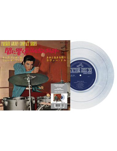 Elvis Presley - King Creole - Vinyle Argenté (Japonais) (Vinyle 7'')