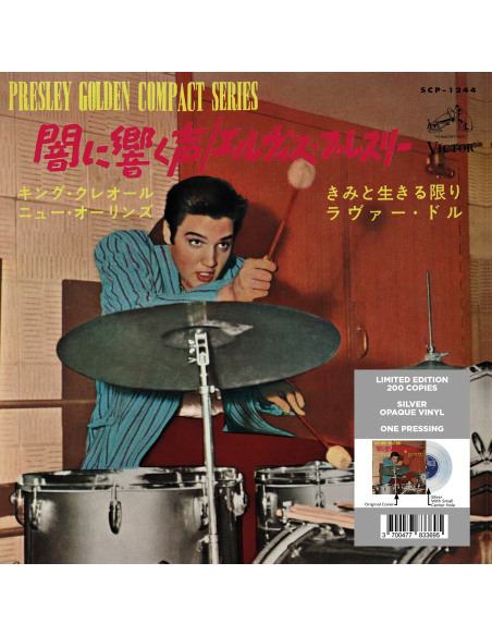 Elvis Presley - King Creole - Vinyle Argenté (Japonais) (Vinyle 7'')