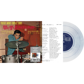 Elvis Presley - King Creole - Vinyle Argenté (Japonais) (Vinyle 7'')