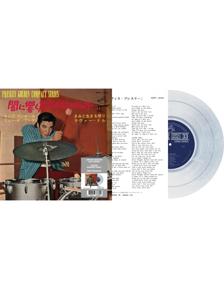 Elvis Presley - King Creole - Vinyle Argenté (Japonais) (Vinyle 7'')