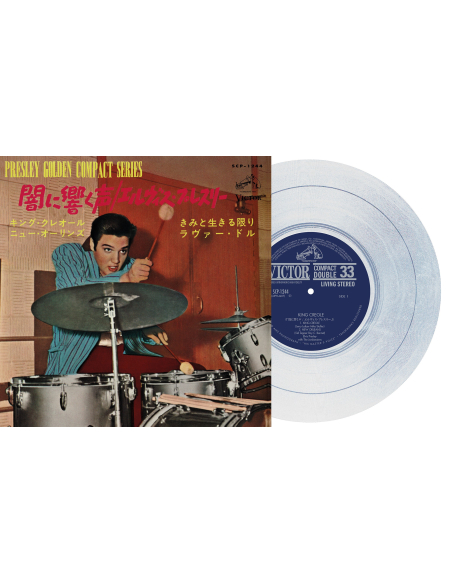 Elvis Presley - King Creole - Vinyle Argenté (Japonais) (Vinyle 7'')