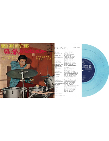 Elvis Presley - King Creole - Vinyle Turquoise (Japonais) (Vinyle 7'')