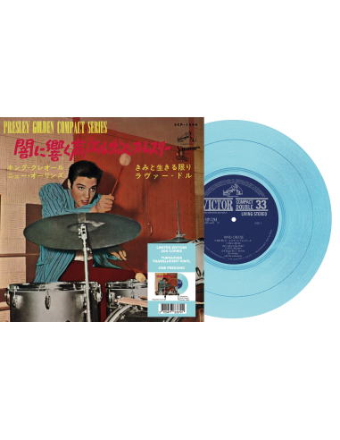 Elvis Presley - King Creole - Vinyle Turquoise (Japonais) (Vinyle 7'')