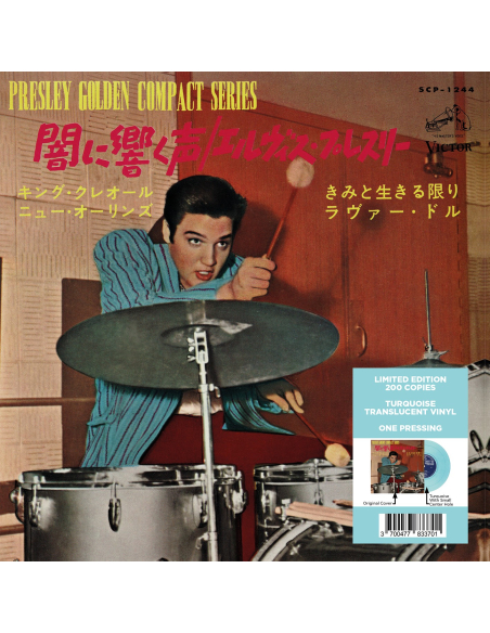 Elvis Presley - King Creole - Vinyle Turquoise (Japonais) (Vinyle 7'')