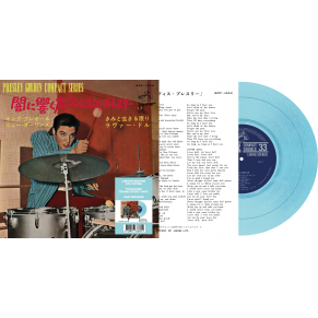 Elvis Presley - King Creole - Vinyle Turquoise (Japonais) (Vinyle 7'')