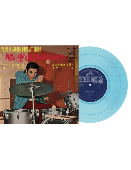 Elvis Presley - King Creole - Vinyle Turquoise (Japonais) (Vinyle 7'')