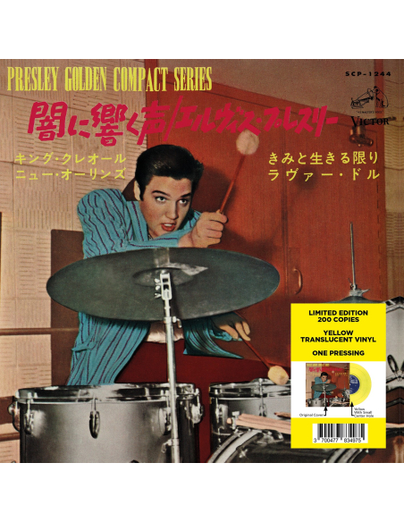 Elvis Presley - King Creole - Vinyle Jaune (Japonais) (Vinyle 7'')
