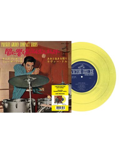 Elvis Presley - King Creole - Vinyle Jaune (Japonais) (Vinyle 7'')