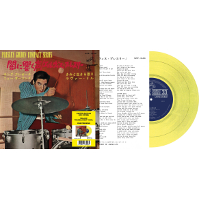 Elvis Presley - King Creole - Vinyle Jaune (Japonais) (Vinyle 7'')