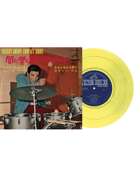 Elvis Presley - King Creole - Vinyle Jaune (Japonais) (Vinyle 7'')