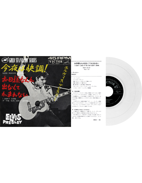 Elvis Presley - Good Rockin' Tonight - Vinyle Blanc (Japon) (Vinyle 7'')