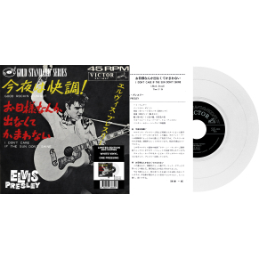 Elvis Presley - Good Rockin' Tonight - Vinyle Blanc (Japon) (Vinyle 7'')