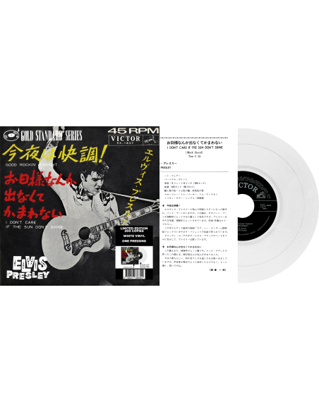 Elvis Presley - Good Rockin' Tonight - Vinyle Blanc (Japon) (Vinyle 7'')