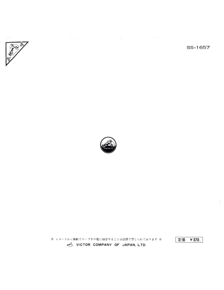 Elvis Presley - Good Rockin' Tonight - Vinyle Blanc (Japon) (Vinyle 7'')