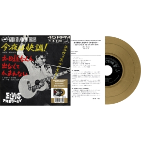 Elvis Presley - Good Rockin' Tonight - Vinyle Doré (Japon) (Vinyle 7'')