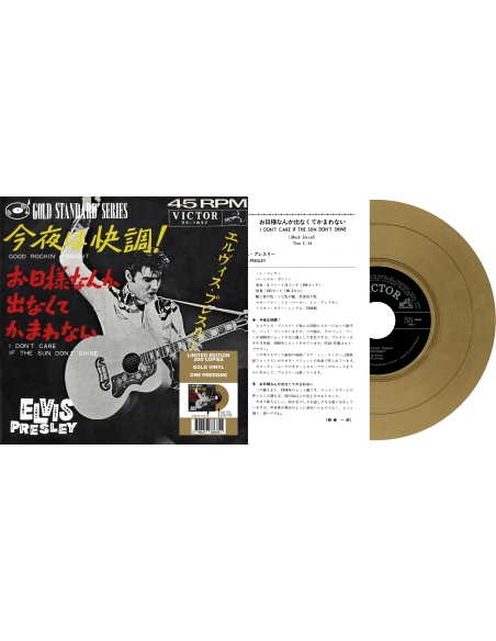 Elvis Presley - Good Rockin' Tonight - Vinyle Doré (Japon) (Vinyle 7'')