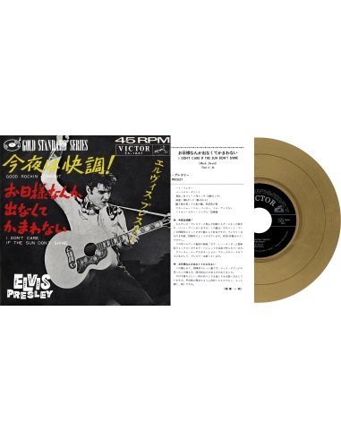 Elvis Presley - Good Rockin' Tonight - Vinyle Doré (Japon) (Vinyle 7'')