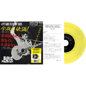 Elvis Presley - Good Rockin' Tonight - Vinyle Jaune (Japon) (Vinyle 7'')