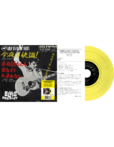 Elvis Presley - Good Rockin' Tonight - Vinyle Jaune (Japon) (Vinyle 7'')