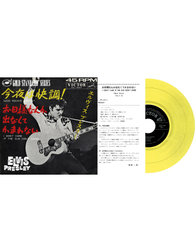 Elvis Presley - Good Rockin' Tonight - Vinyle Jaune (Japon) (Vinyle 7'')
