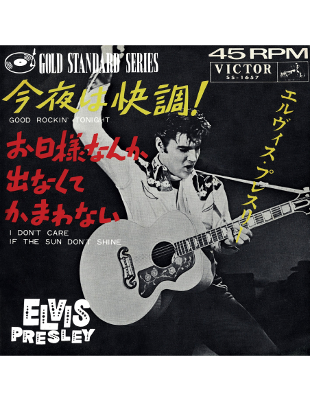 Elvis Presley - Good Rockin' Tonight - Vinyle Jaune (Japon) (Vinyle 7'')
