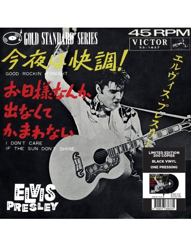 Elvis Presley - Good Rockin' Tonight - Vinyle Noir (Japon) (Vinyle 7'')