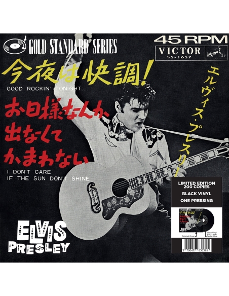 Elvis Presley - Good Rockin' Tonight - Vinyle Noir (Japon) (Vinyle 7'')