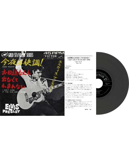 Elvis Presley - Good Rockin' Tonight - Vinyle Noir (Japon) (Vinyle 7'')