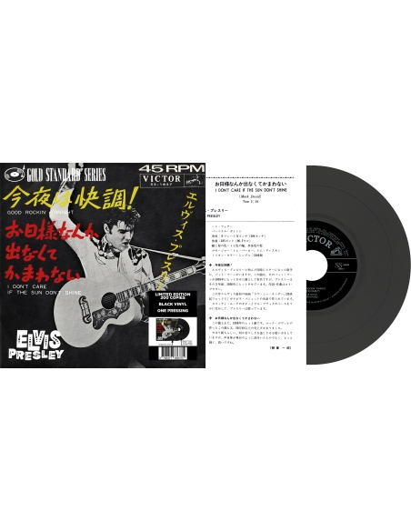 Elvis Presley - Good Rockin' Tonight - Vinyle Noir (Japon) (Vinyle 7'')