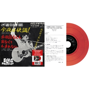 Elvis Presley - Good Rockin' Tonight - Vinyle Rouge (Japon) (Vinyle 7'')