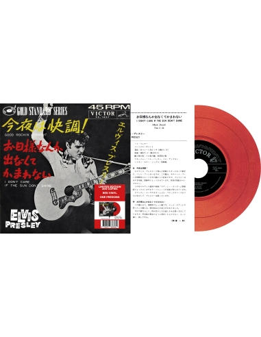 Elvis Presley - Good Rockin' Tonight - Vinyle Rouge (Japon) (Vinyle 7'')