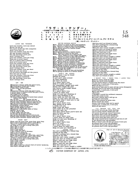 Elvis Presley - Love Me Tender - Vinyle Japonais Bicolore (Vinyle 10'')