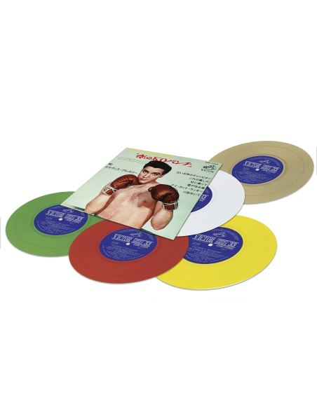 Elvis Presley - Kid Galahad - Vinyle Vert (Japon) (Vinyle 7'')