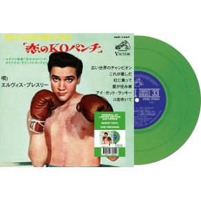 Elvis Presley - Kid Galahad - Vinyle Vert (Japon) (Vinyle 7'')