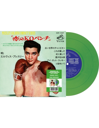 Elvis Presley - Kid Galahad - Vinyle Vert (Japon) (Vinyle 7'')