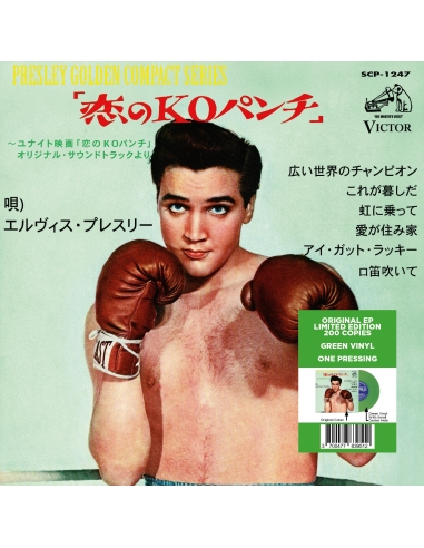 Elvis Presley - Kid Galahad - Vinyle Vert (Japon) (Vinyle 7'')