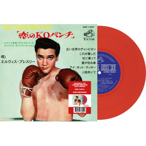 Elvis Presley - Kid Galahad - Vinyle Rouge (Japon) (Vinyle 7'')