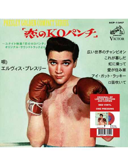 Elvis Presley - Kid Galahad - Vinyle Rouge (Japon) (Vinyle 7'')
