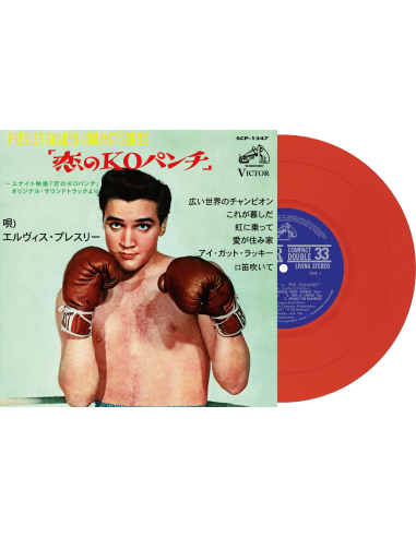 Elvis Presley - Kid Galahad - Vinyle Rouge (Japon) (Vinyle 7'')