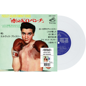 Elvis Presley - Kid Galahad - Vinyle Blanc (Japon) (Vinyle 7")