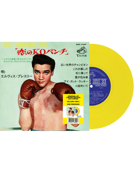 Elvis Presley - Kid Galahad - Vinyle Jaune (Japon) (Vinyle 7'')