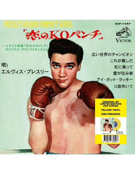 Elvis Presley - Kid Galahad - Vinyle Jaune (Japon) (Vinyle 7'')