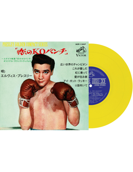 Elvis Presley - Kid Galahad - Vinyle Jaune (Japon) (Vinyle 7'')