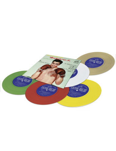 Elvis Presley - Kid Galahad - Vinyle Jaune (Japon) (Vinyle 7'')