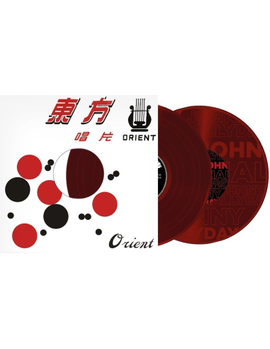 Johnny Hallyday - 33 Tours - Vogue Made In Chine - Promo (Vinyle Gravé Rouge)
