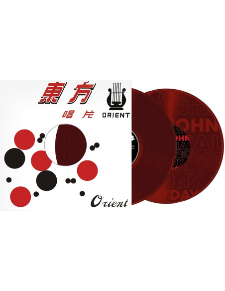 Johnny Hallyday - 33 Tours - Vogue Made In Chine - Promo (Vinyle Gravé Rouge)