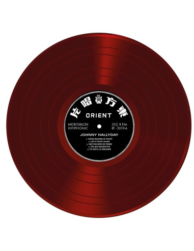 Johnny Hallyday - 33 Tours - Vogue Made In Chine - Promo (Vinyle Gravé Rouge)